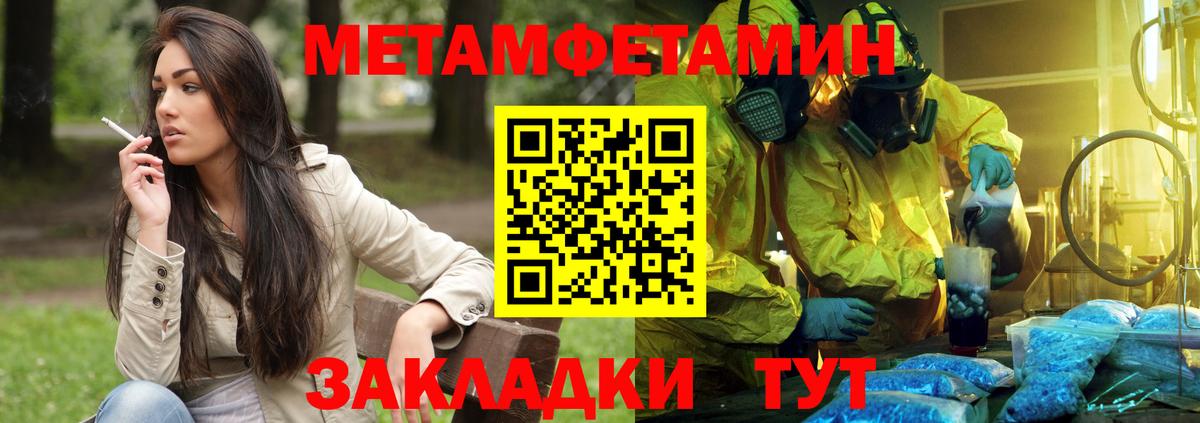 АМФЕТАМИН Premium Михайловск