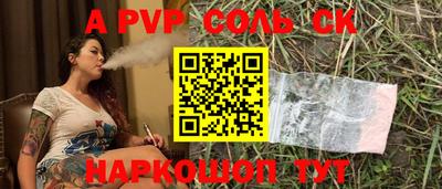 стаф Будённовск