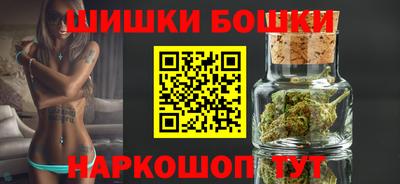 каннабис Бугуруслан