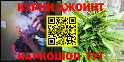 каннабис Бугуруслан