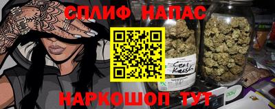 каннабис Бугуруслан