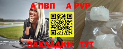 стаф Будённовск