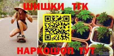 каннабис Бугуруслан
