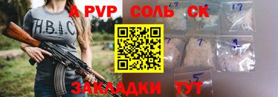 стаф Будённовск