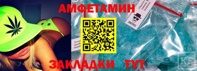 винт Тулун