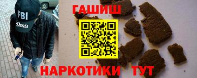 каннабис Бугуруслан