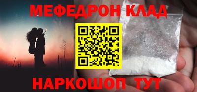 стаф Будённовск
