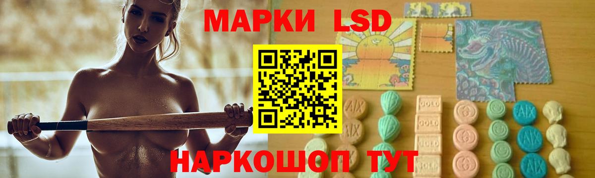 LSD-25 экстази кислота  ЛСД экстази ecstasy  Михайловск  Вход с VPN 