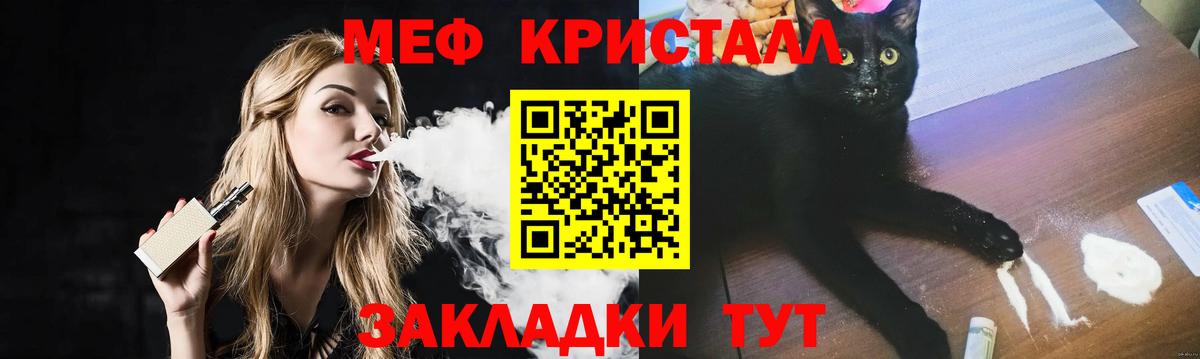 КЕТАМИН  Кокаин  Мефедрон   Михайловск  Метадон  Вход с VPN  ГАШ  Бошки Шишки  Экстази 