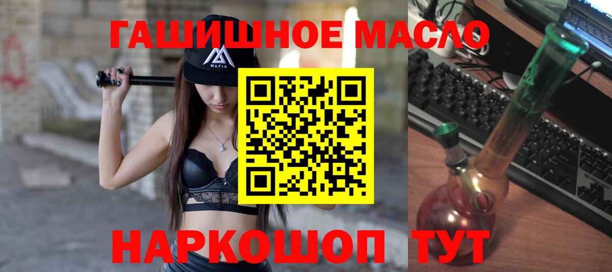 как найти   ТГК жижа  Вход с VPN  Михайловск 