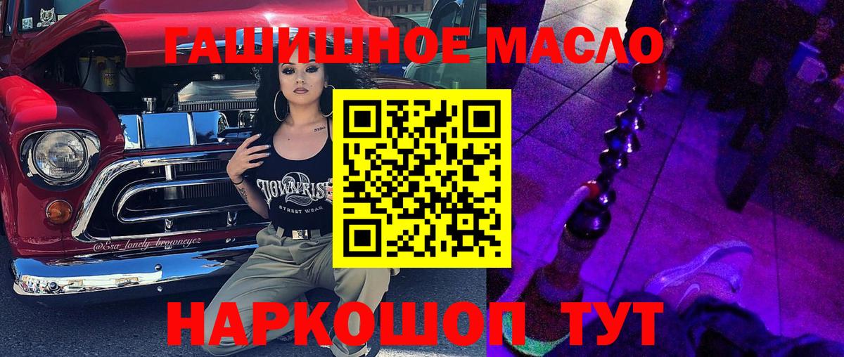 ТГК Wax Михайловск