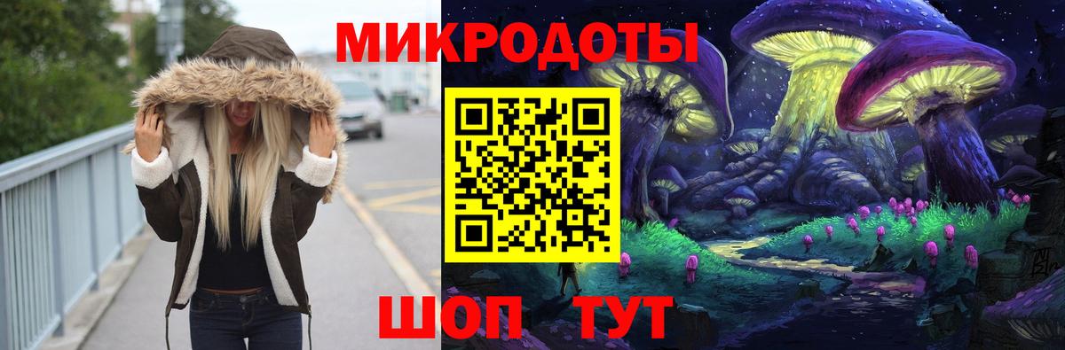 Михайловск  Галлюциногенные грибы Cubensis  Вход с VPN  купить закладку  Псилоцибиновые грибы ЛСД 