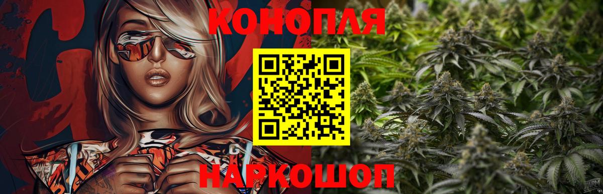 Бошки Шишки индика Михайловск